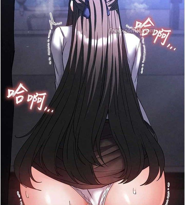 [韩国漫画] 末日鵰堡 剧情,熟女人妻#[251P]-196