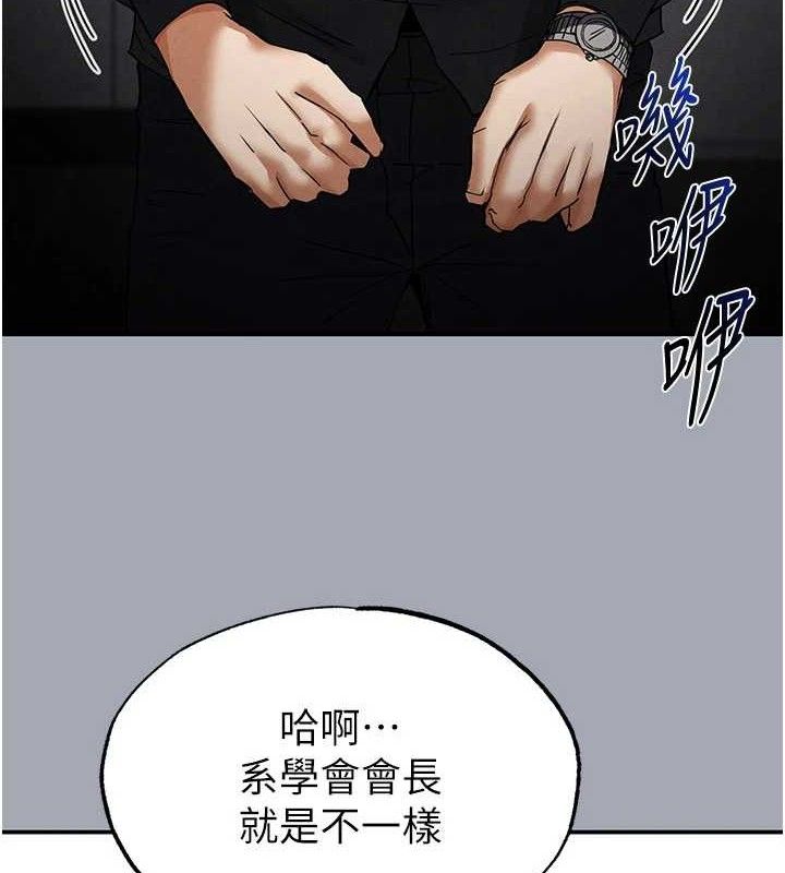 [韩国漫画] 末日鵰堡 剧情,熟女人妻#[251P]-200