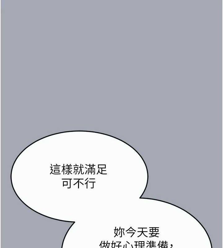 [韩国漫画] 末日鵰堡 剧情,熟女人妻#[251P]-203
