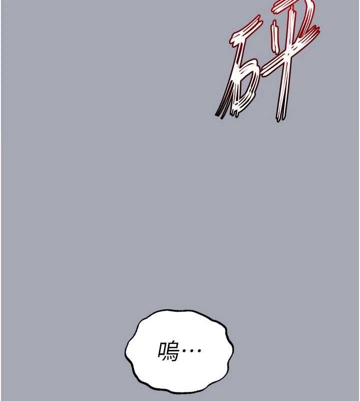 [韩国漫画] 末日鵰堡 剧情,熟女人妻#[251P]-208