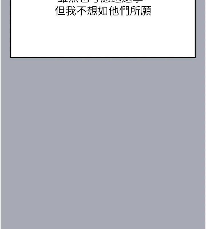 [韩国漫画] 末日鵰堡 剧情,熟女人妻#[251P]-222