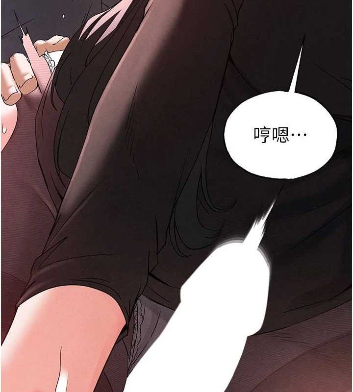 [韩国漫画] 末日鵰堡 剧情,熟女人妻#[251P]-26