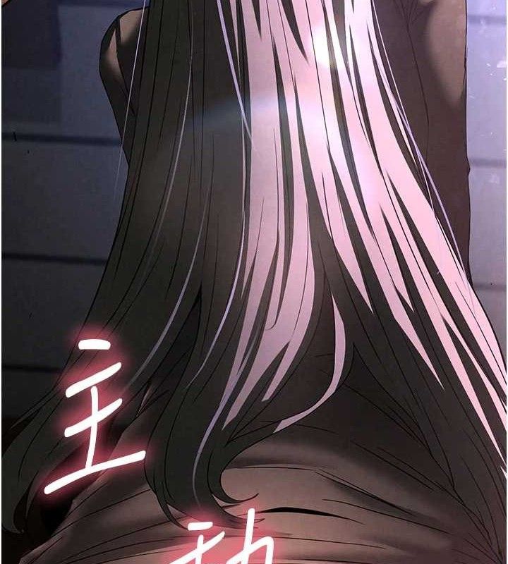[韩国漫画] 末日鵰堡 剧情,熟女人妻#[251P]-3