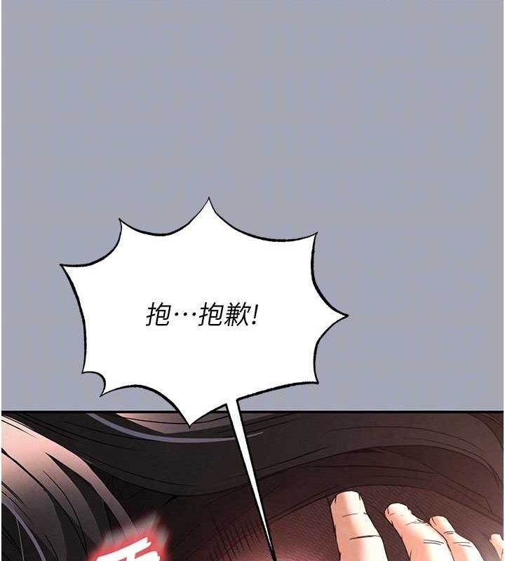 [韩国漫画] 末日鵰堡 剧情,熟女人妻#[251P]-31