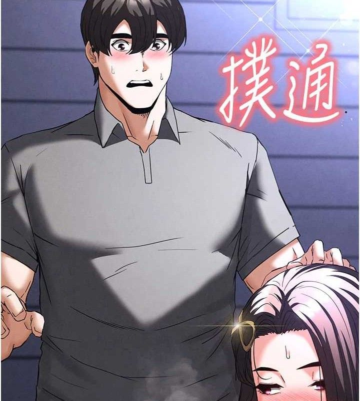[韩国漫画] 末日鵰堡 剧情,熟女人妻#[251P]-6
