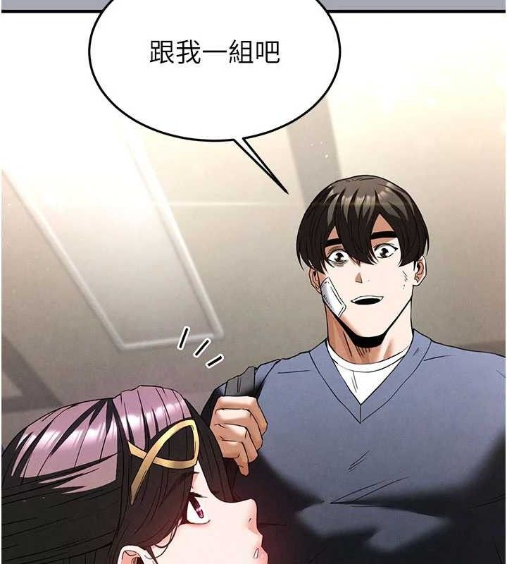 [韩国漫画] 末日鵰堡 剧情,熟女人妻#[251P]-75