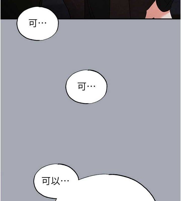 [韩国漫画] 末日鵰堡 剧情,熟女人妻#[251P]-8