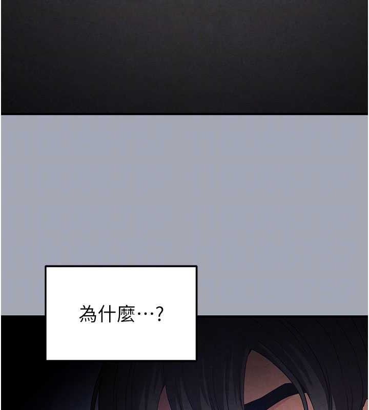 [韩国漫画] 末日鵰堡 剧情,熟女人妻#[251P]-99
