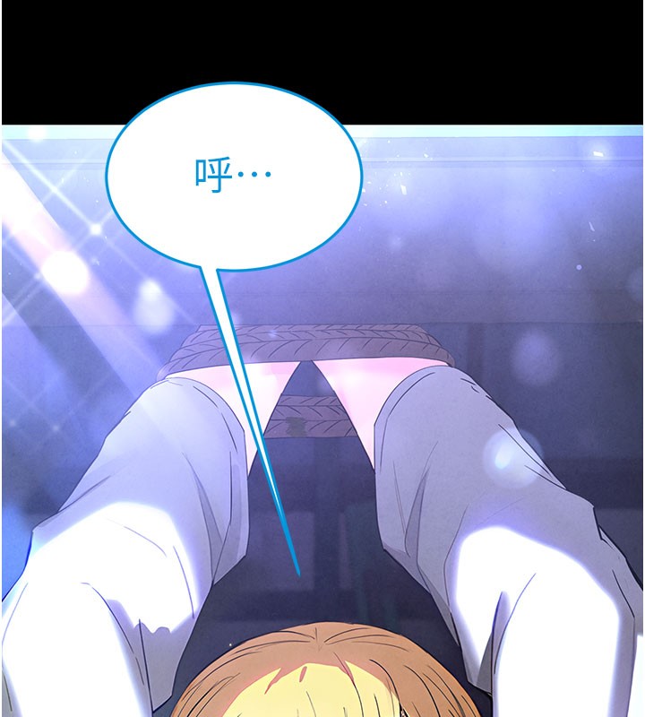 [韩国漫画] 末日鵰堡 剧情,熟女人妻#[231P]-189