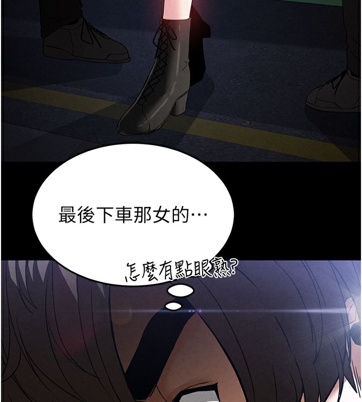 [韩国漫画] 末日鵰堡 剧情,熟女人妻#[231P]-197
