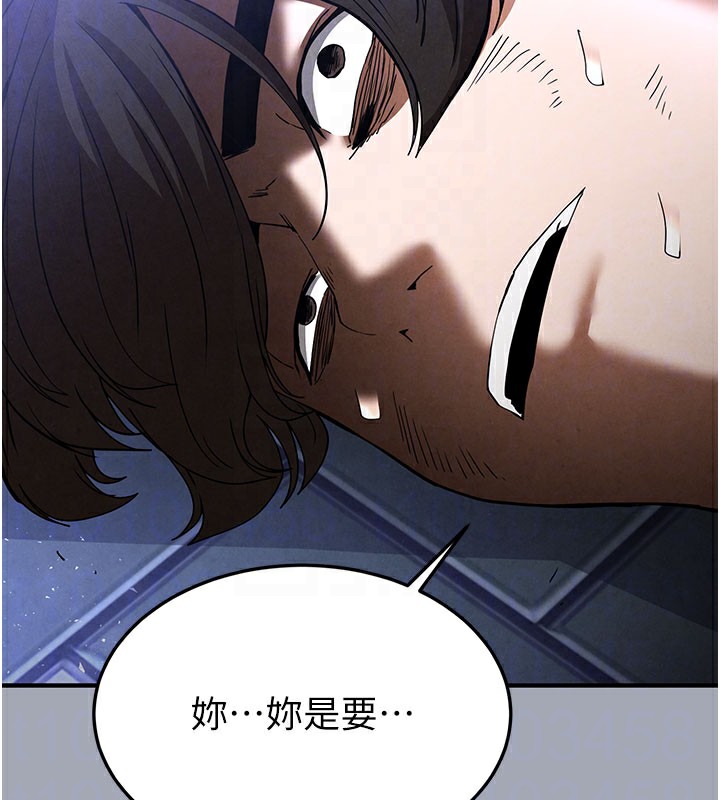[韩国漫画] 末日鵰堡 剧情,熟女人妻#[231P]-20