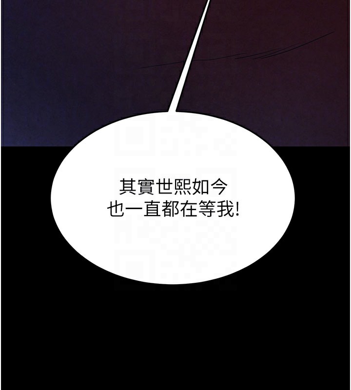 [韩国漫画] 末日鵰堡 剧情,熟女人妻#[231P]-33