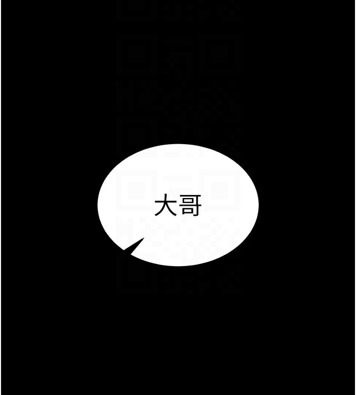 [韩国漫画] 末日鵰堡 剧情,熟女人妻#[231P]-47