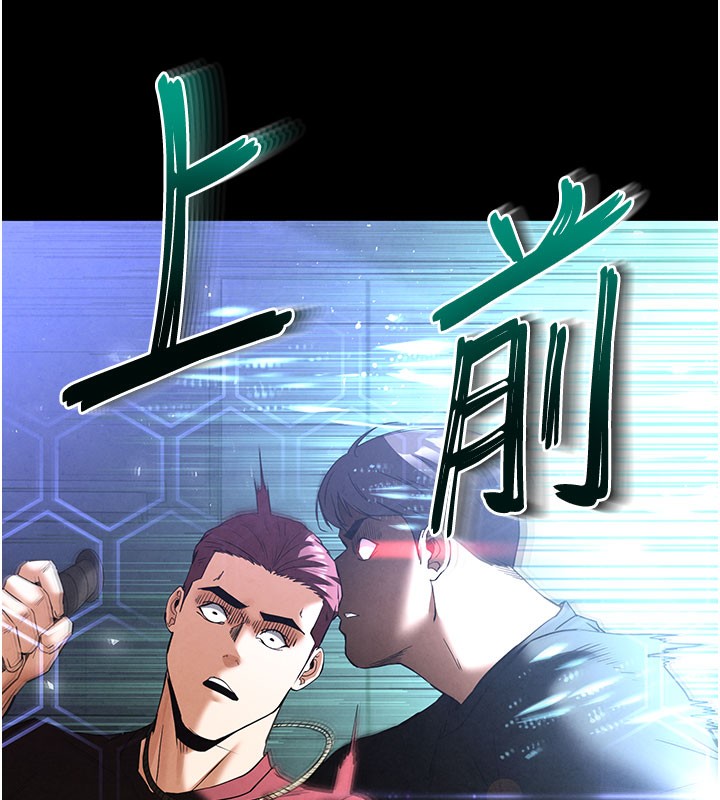 [韩国漫画] 末日鵰堡 剧情,熟女人妻#[231P]-48