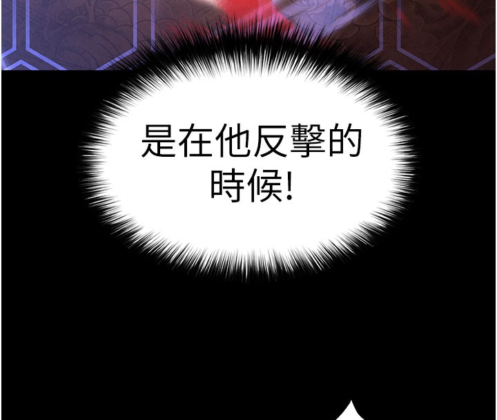 [韩国漫画] 末日鵰堡 剧情,熟女人妻#[231P]-66