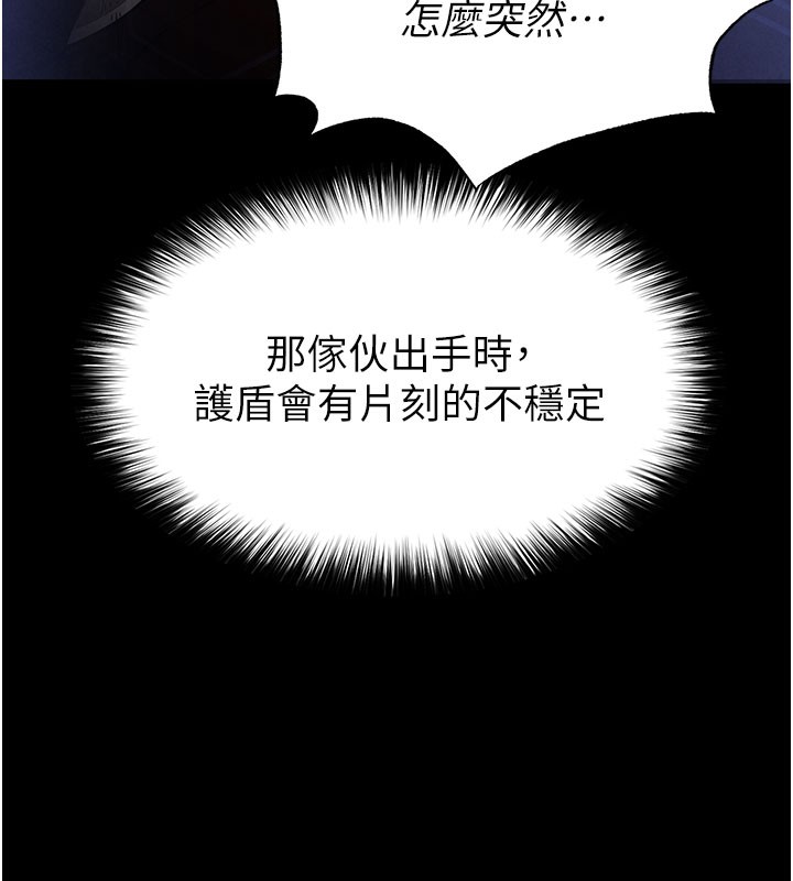 [韩国漫画] 末日鵰堡 剧情,熟女人妻#[231P]-69
