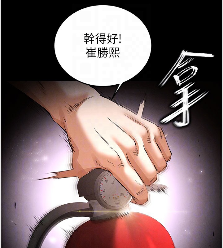 [韩国漫画] 末日鵰堡 剧情,熟女人妻#[231P]-88
