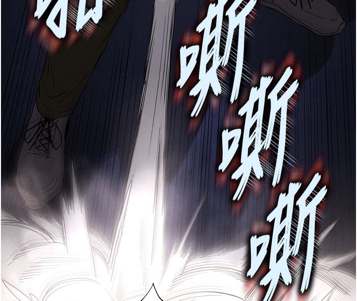 [韩国漫画] 末日鵰堡 剧情,熟女人妻#[231P]-95