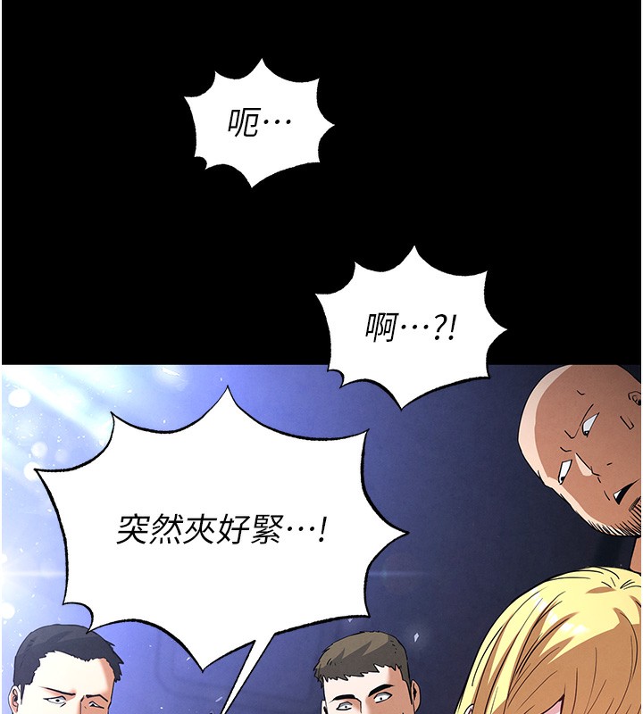 [韩国漫画] 末日鵰堡 剧情,熟女人妻#[240P]-121