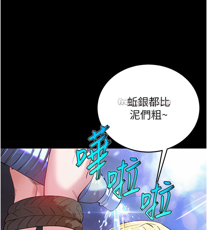 [韩国漫画] 末日鵰堡 剧情,熟女人妻#[240P]-135