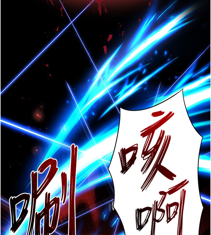 [韩国漫画] 末日鵰堡 剧情,熟女人妻#[240P]-171