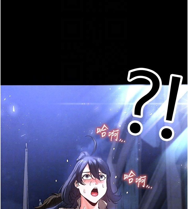 [韩国漫画] 末日鵰堡 剧情,熟女人妻#[240P]-21