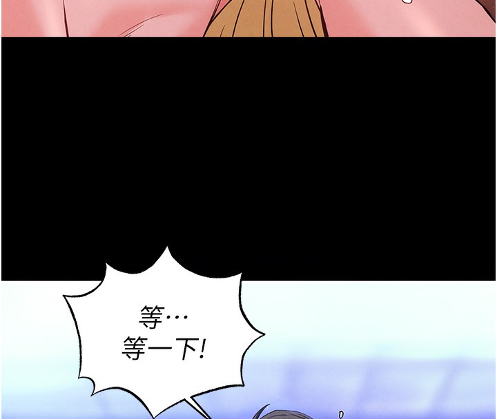 [韩国漫画] 末日鵰堡 剧情,熟女人妻#[240P]-220