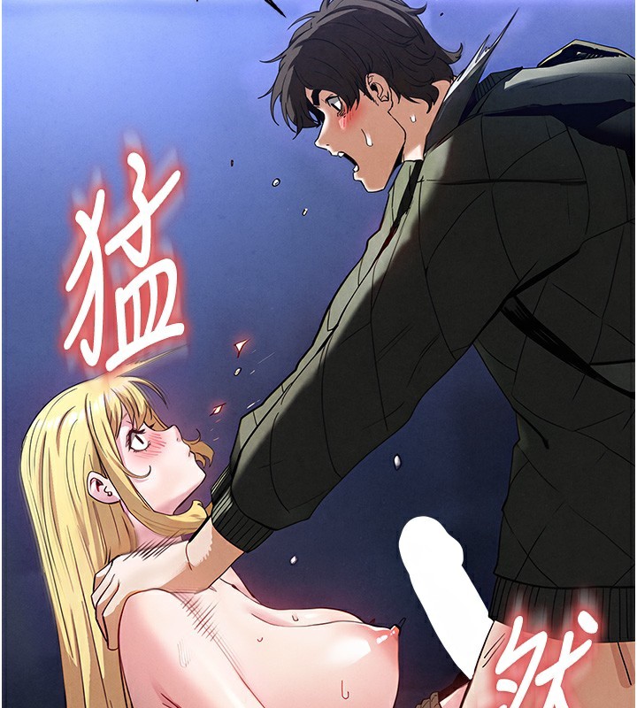 [韩国漫画] 末日鵰堡 剧情,熟女人妻#[240P]-221
