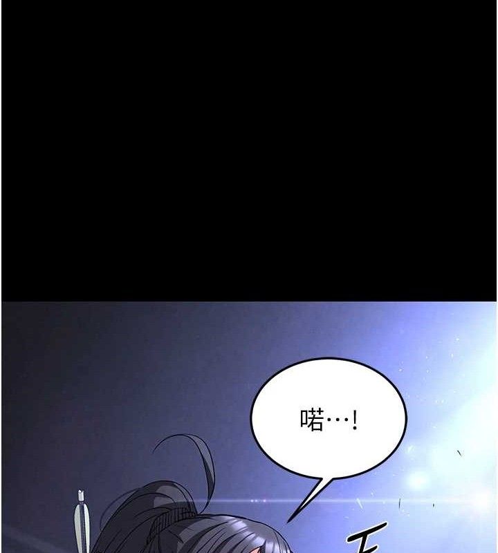 [韩国漫画] 末日鵰堡 剧情,熟女人妻#[216P]-125