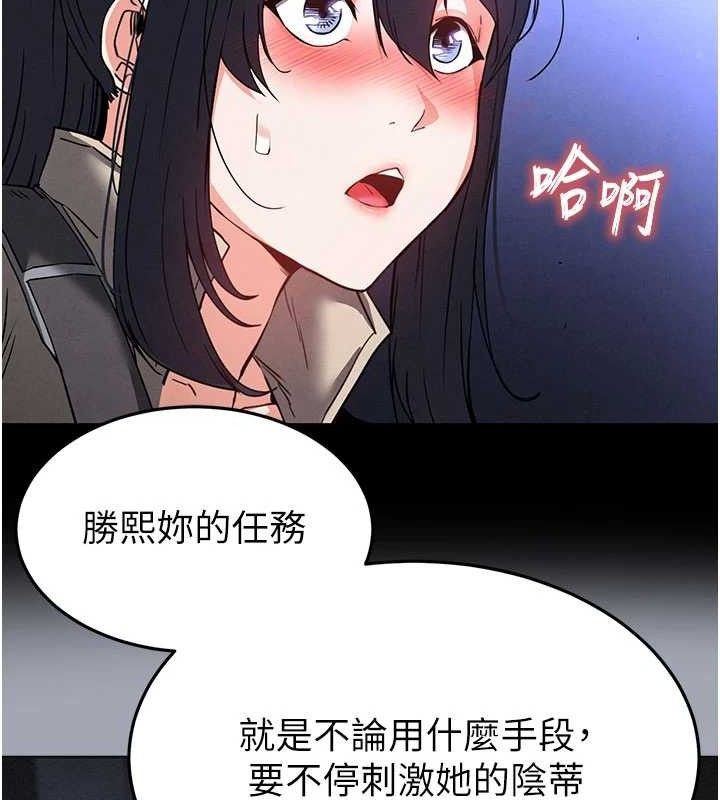 [韩国漫画] 末日鵰堡 剧情,熟女人妻#[216P]-145