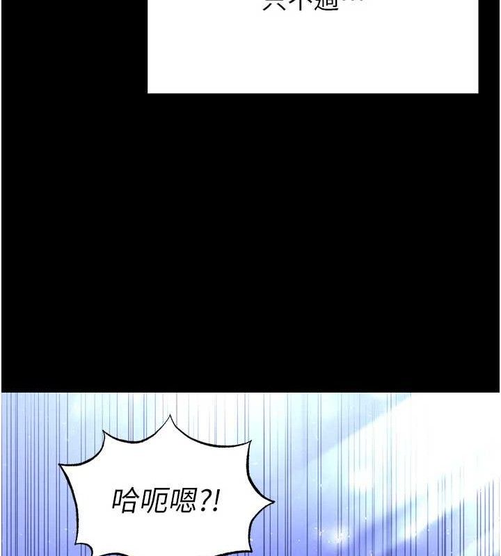[韩国漫画] 末日鵰堡 剧情,熟女人妻#[216P]-171