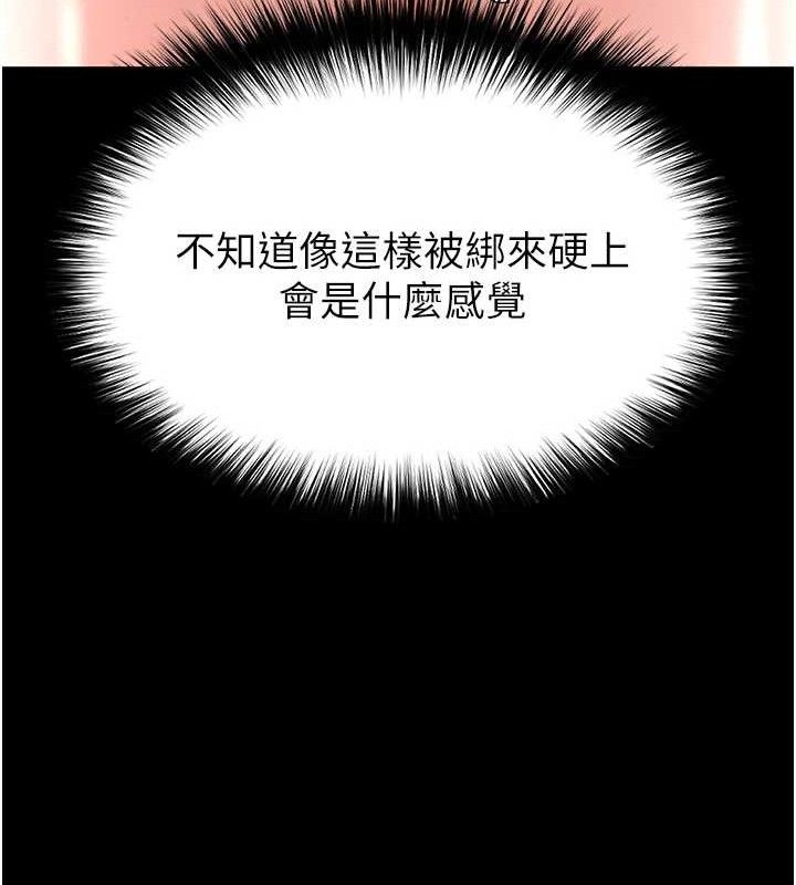 [韩国漫画] 末日鵰堡 剧情,熟女人妻#[216P]-175