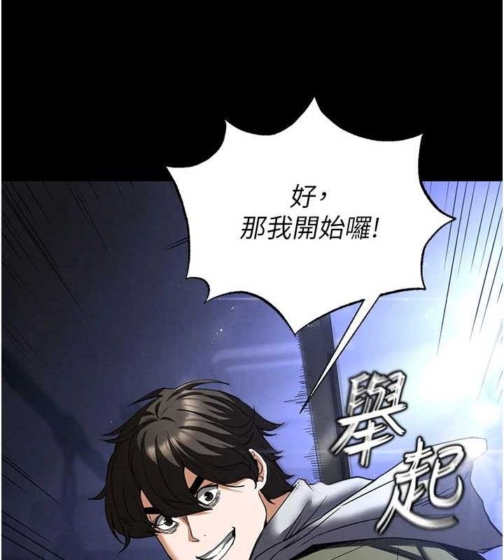 [韩国漫画] 末日鵰堡 剧情,熟女人妻#[216P]-176