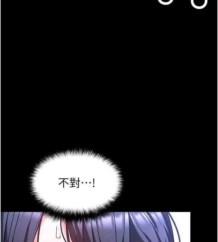 [韩国漫画] 末日鵰堡 剧情,熟女人妻#[216P]-198