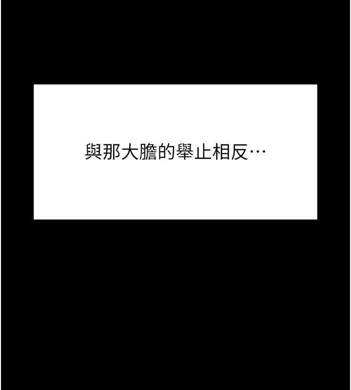 [韩国漫画] 末日鵰堡 剧情,熟女人妻#[216P]-25
