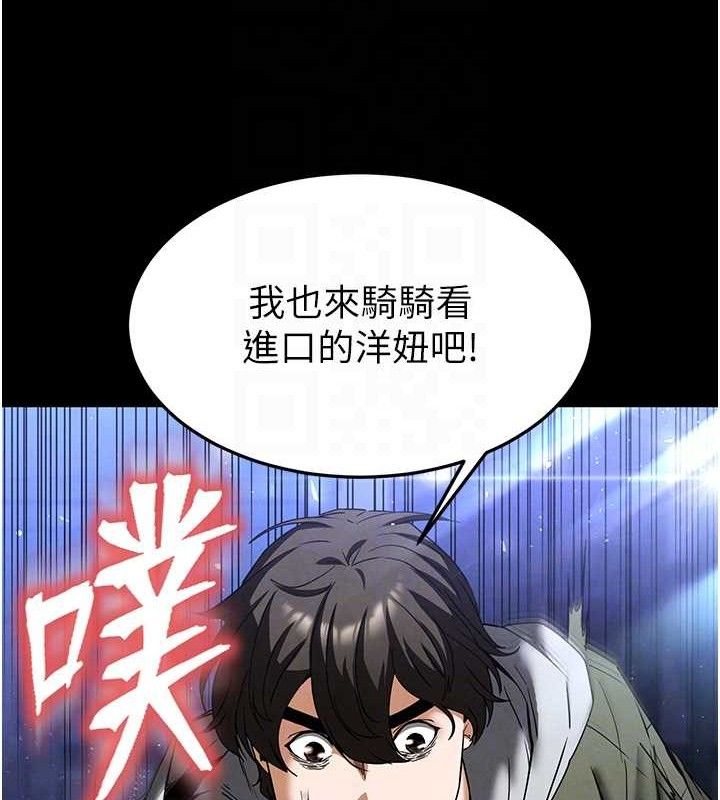 [韩国漫画] 末日鵰堡 剧情,熟女人妻#[216P]-36