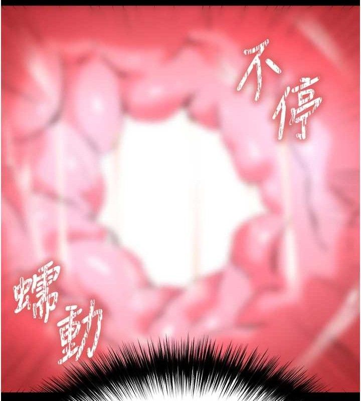[韩国漫画] 末日鵰堡 剧情,熟女人妻#[216P]-55