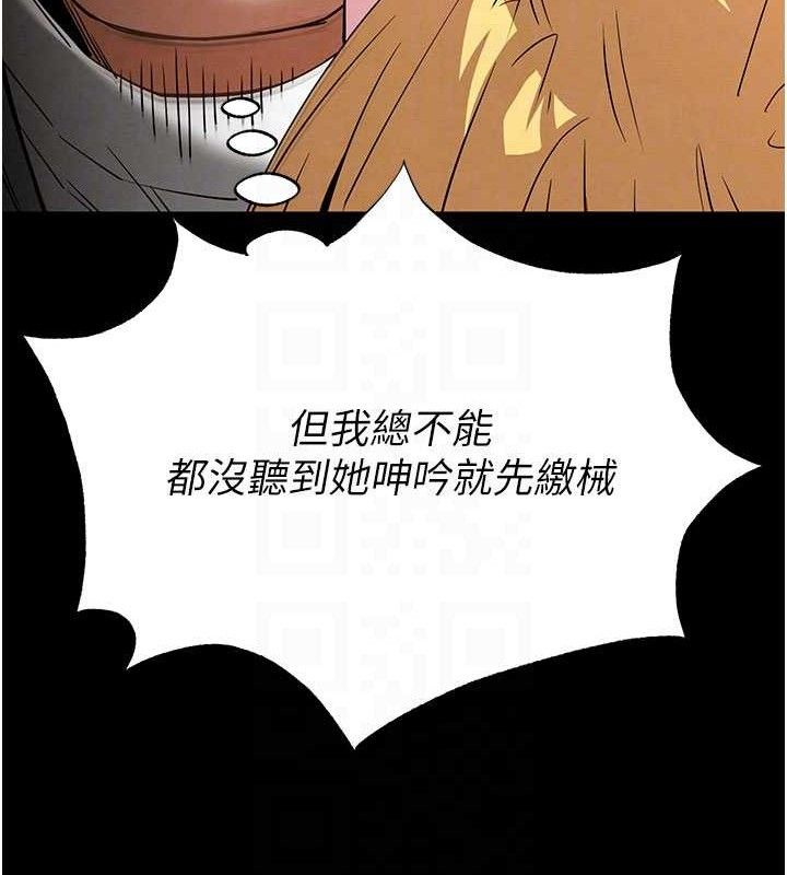 [韩国漫画] 末日鵰堡 剧情,熟女人妻#[216P]-72