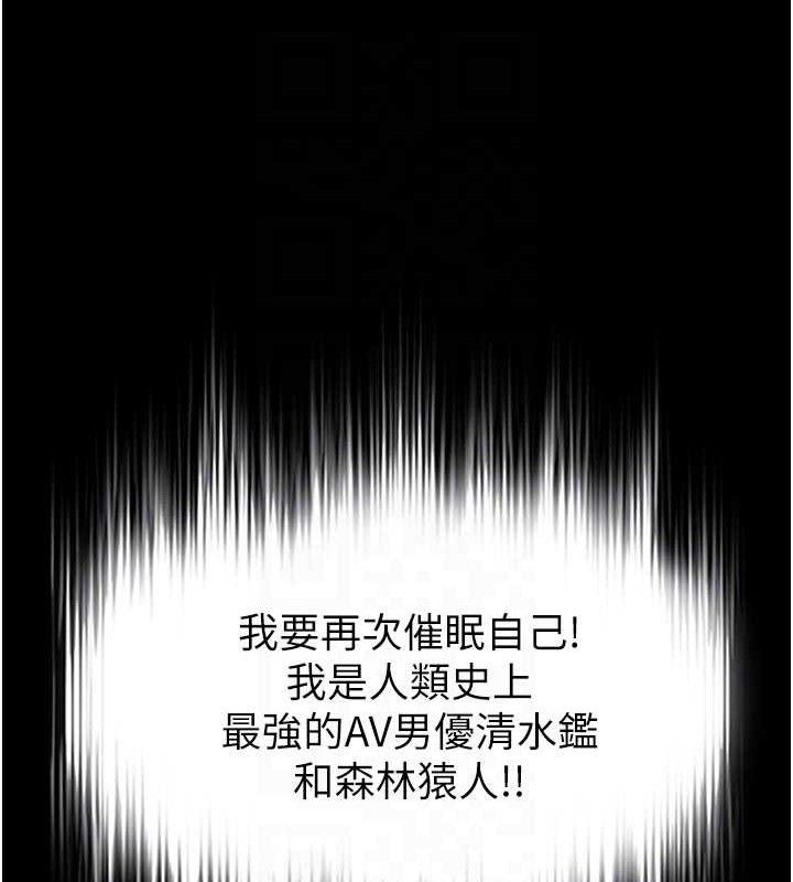[韩国漫画] 末日鵰堡 剧情,熟女人妻#[216P]-73