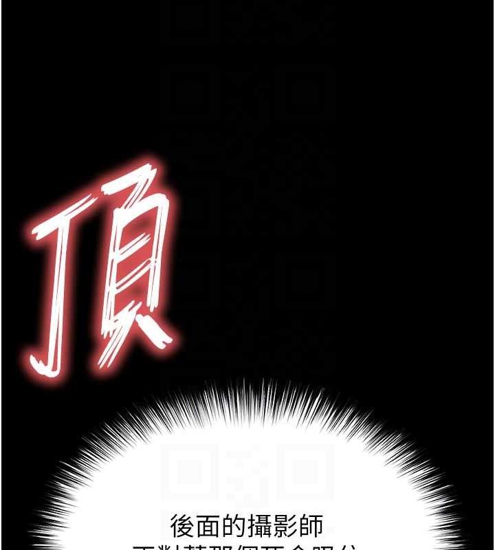 [韩国漫画] 末日鵰堡 剧情,熟女人妻#[216P]-81