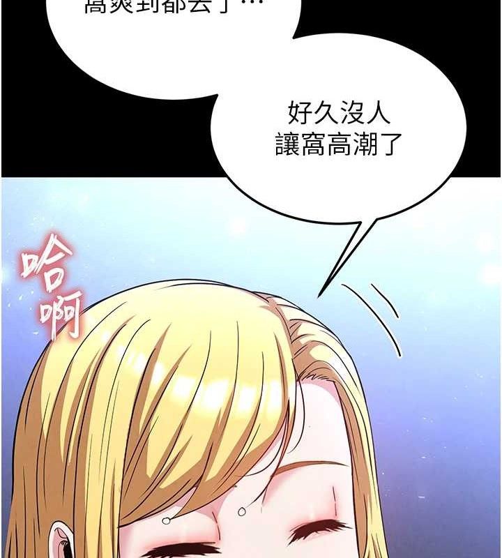 [韩国漫画] 末日鵰堡 剧情,熟女人妻#[216P]-96