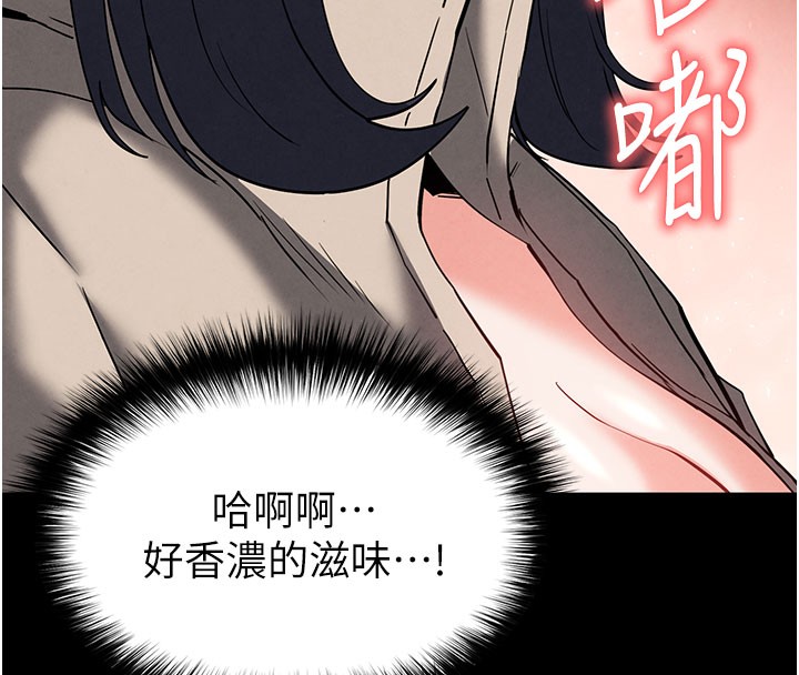 [韩国漫画] 末日鵰堡 剧情,熟女人妻#[243P]-125