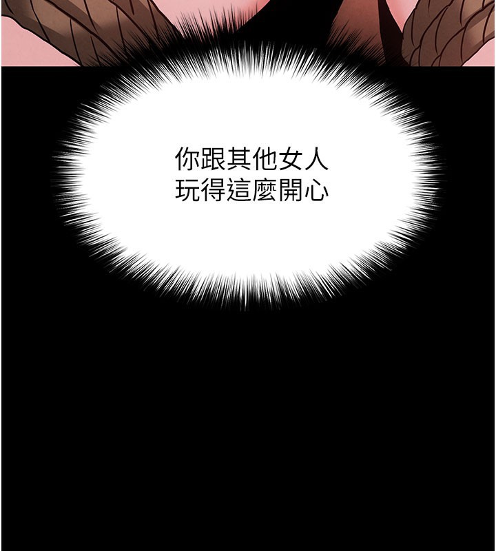[韩国漫画] 末日鵰堡 剧情,熟女人妻#[243P]-132