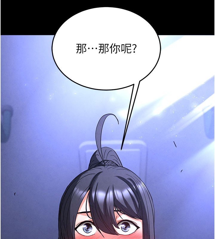 [韩国漫画] 末日鵰堡 剧情,熟女人妻#[243P]-153