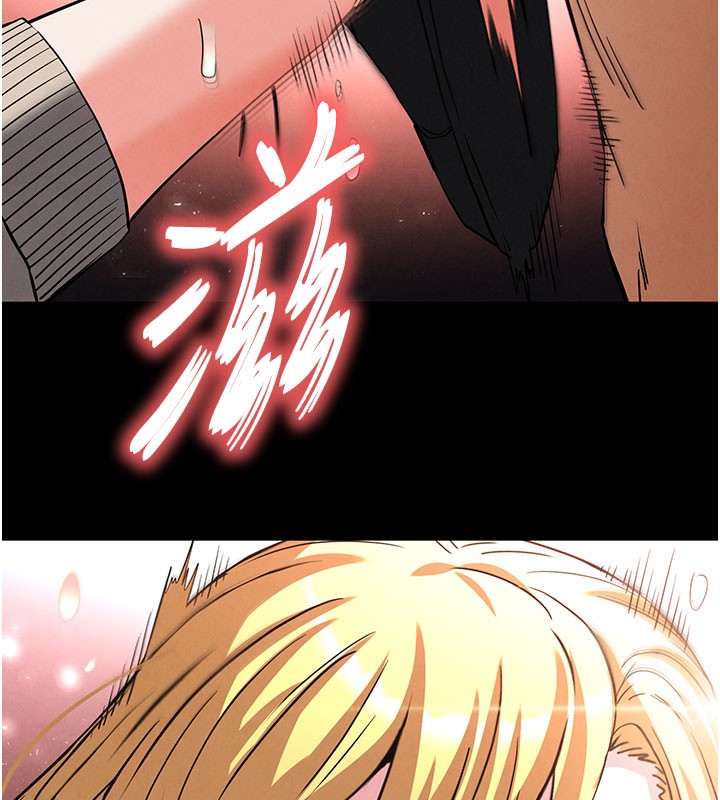 [韩国漫画] 末日鵰堡 剧情,熟女人妻#[243P]-174