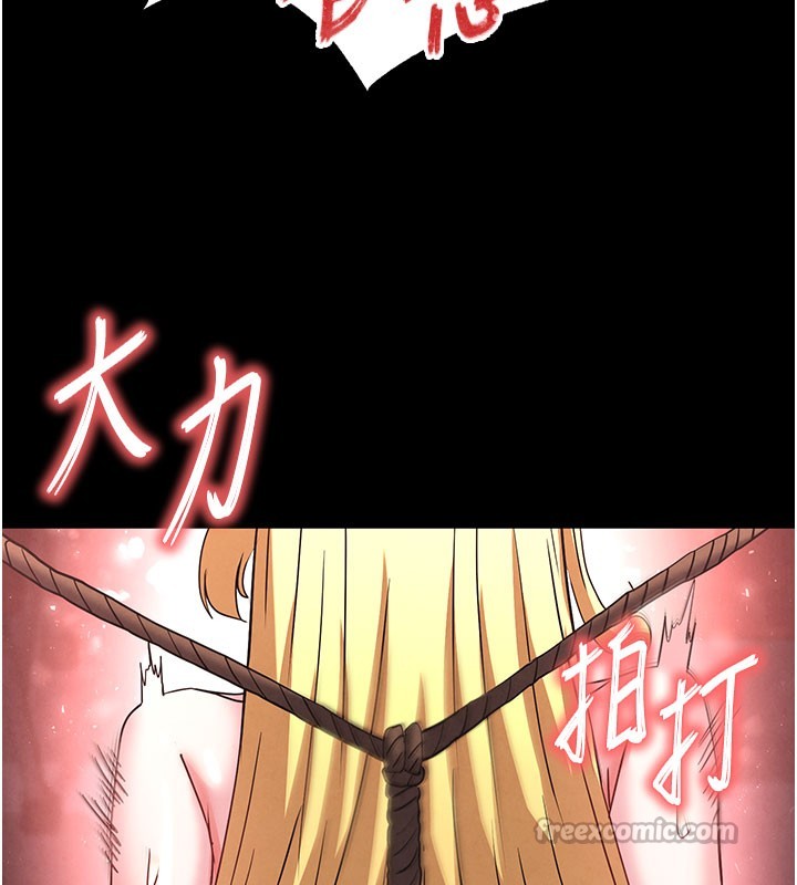 [韩国漫画] 末日鵰堡 剧情,熟女人妻#[243P]-177