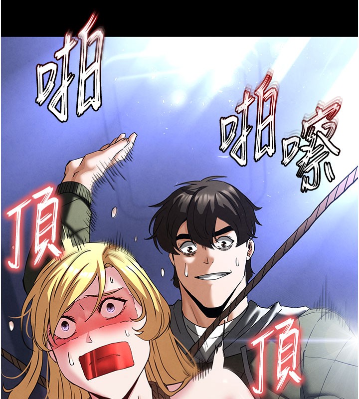 [韩国漫画] 末日鵰堡 剧情,熟女人妻#[243P]-184