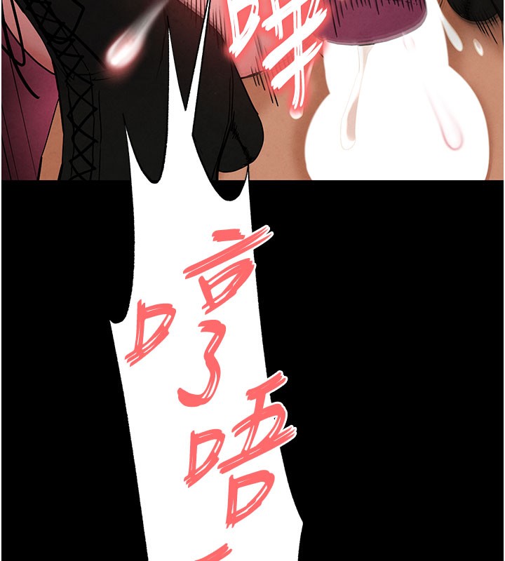 [韩国漫画] 末日鵰堡 剧情,熟女人妻#[243P]-194