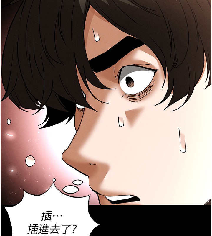 [韩国漫画] 末日鵰堡 剧情,熟女人妻#[243P]-21