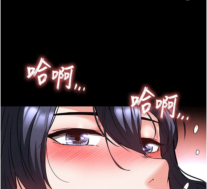 [韩国漫画] 末日鵰堡 剧情,熟女人妻#[243P]-28